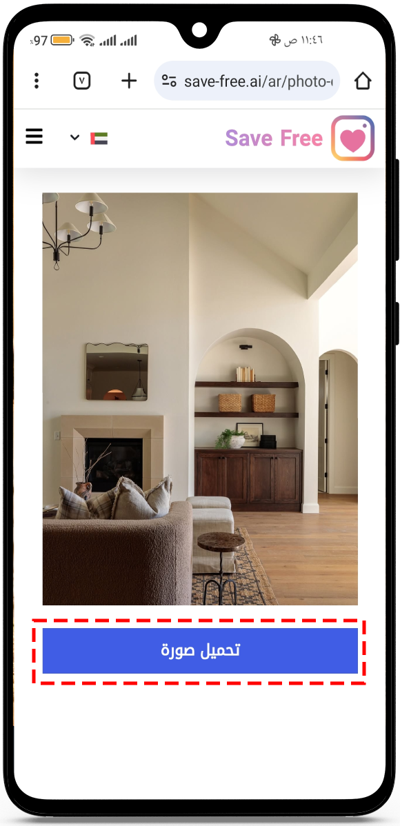 تحميل الصور من الانستقرام بجودة عالية