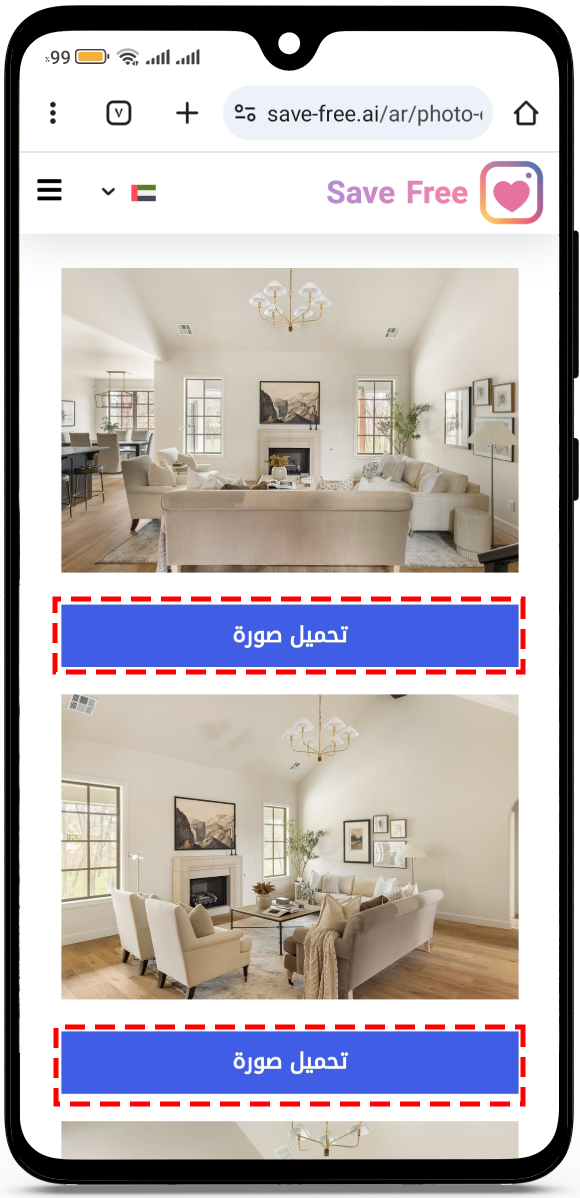 تحميل صور انستا بجودة عالية