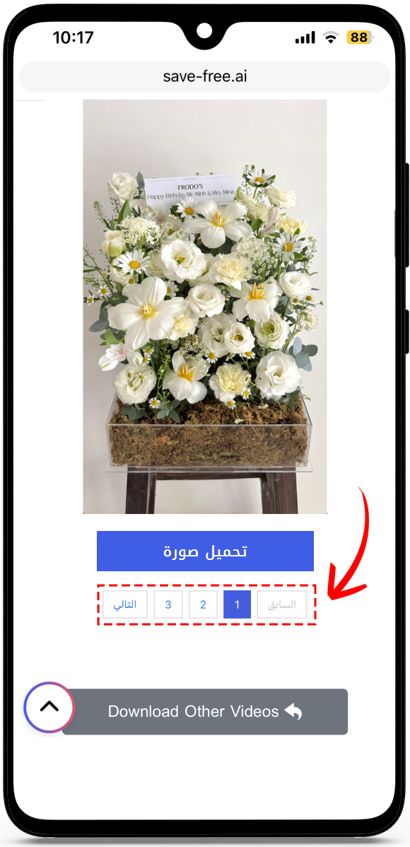 تحميل ستوري انستقرام بدون برنامج