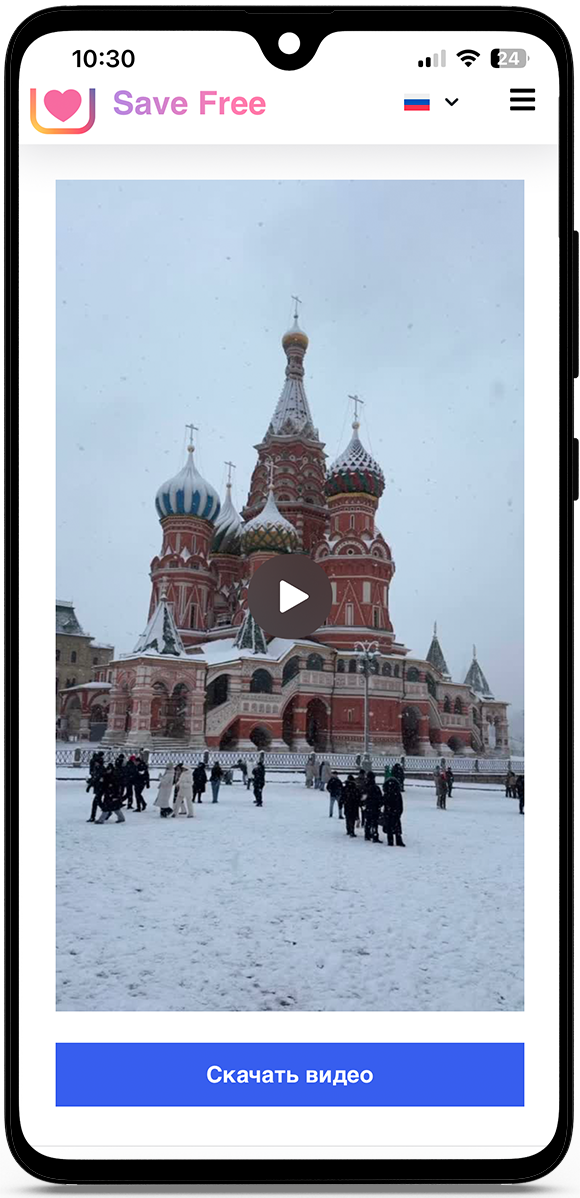 Скачать видео с инстаграма на айфон