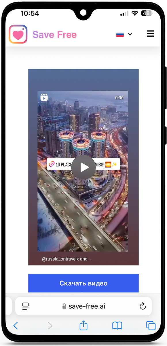 Скачать историю Инстаграм по ссылке