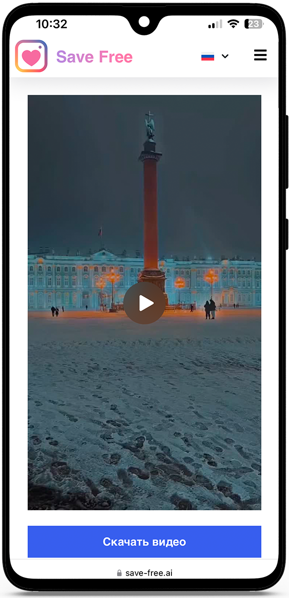 Как сохранить рилс из Инстаграм в галерею