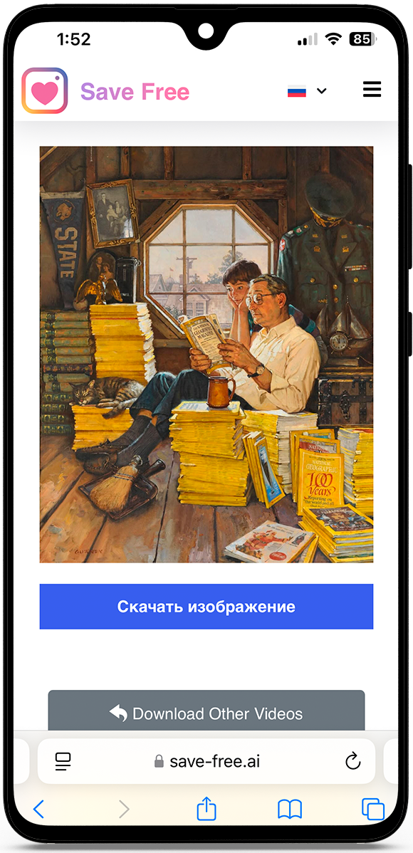 Скачать фото инстаграм по ссылке