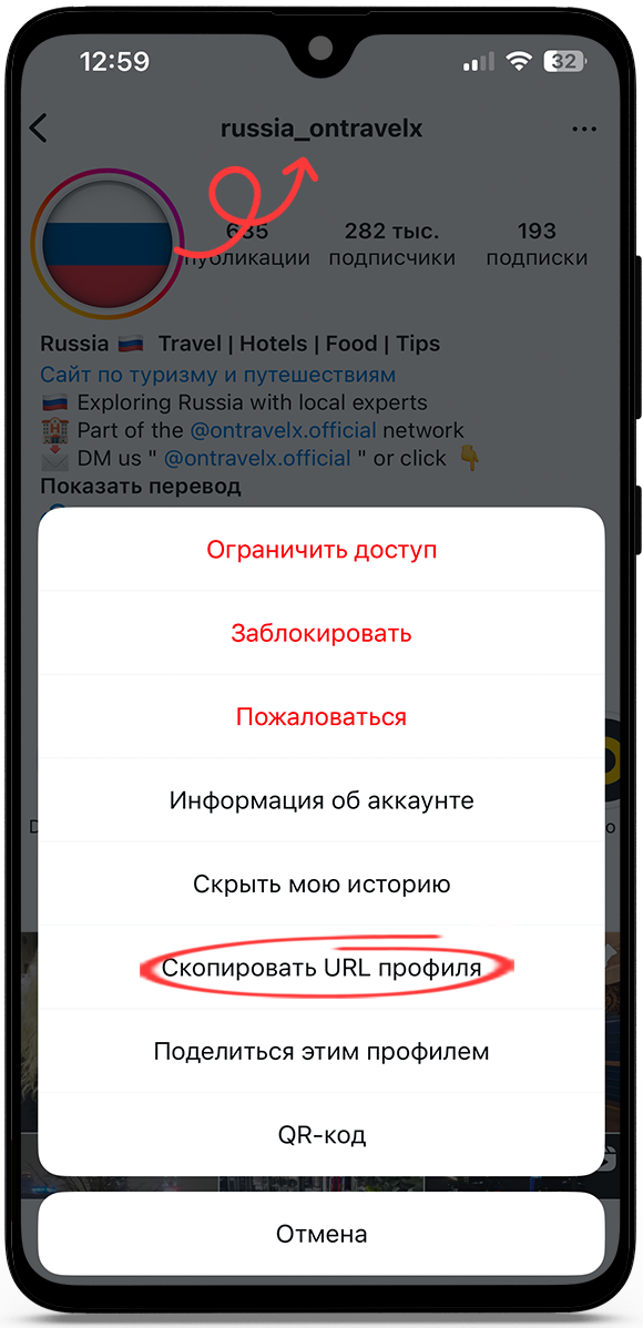 Сторис инстаграм анонимно