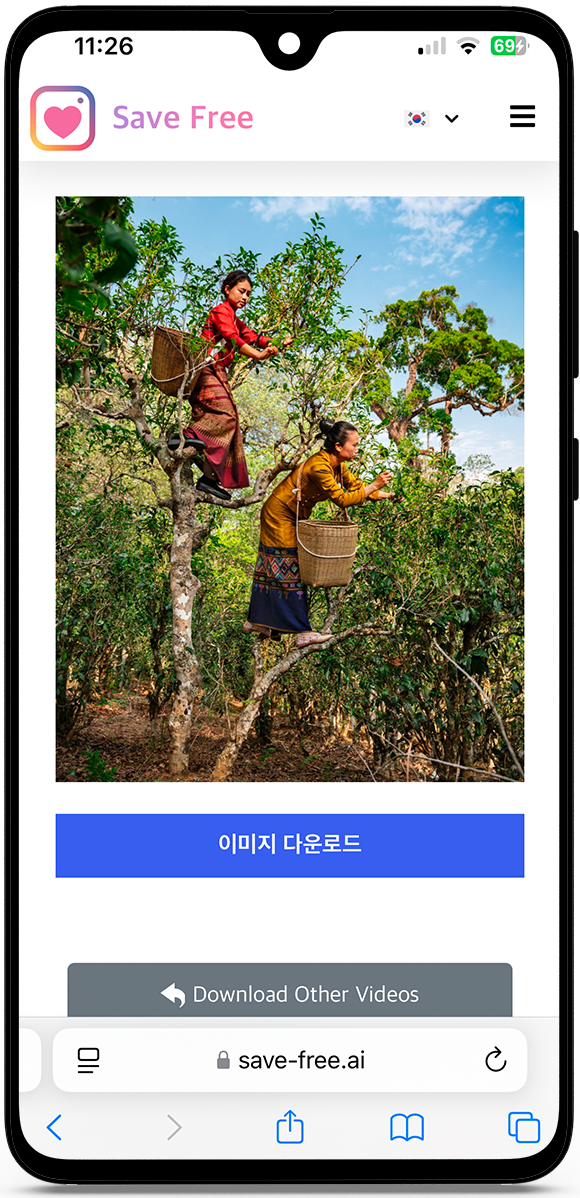 인스타그램 사진 다운로드