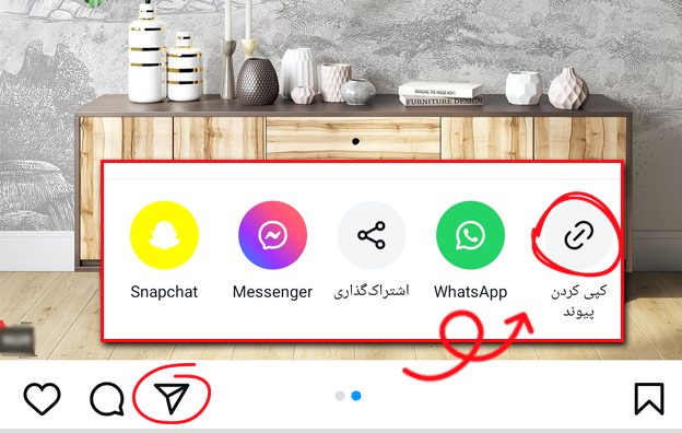 لینک را کپی کنید